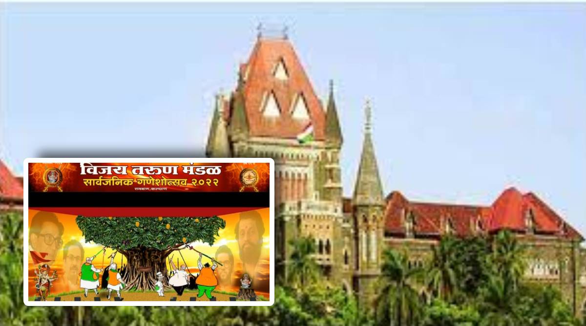 high court