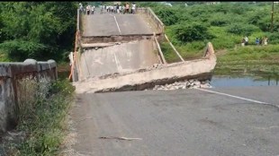 Bridge collapsed state highway Nandurbar district msrtc bus vehicles dhanora isainagar gujarat traffic divert