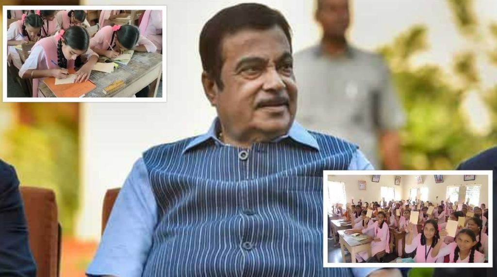 Nitin Gadkari