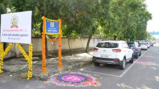 PCMC-parking