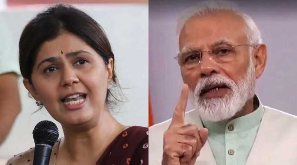 Pankaja Munde Narendra Modi 2