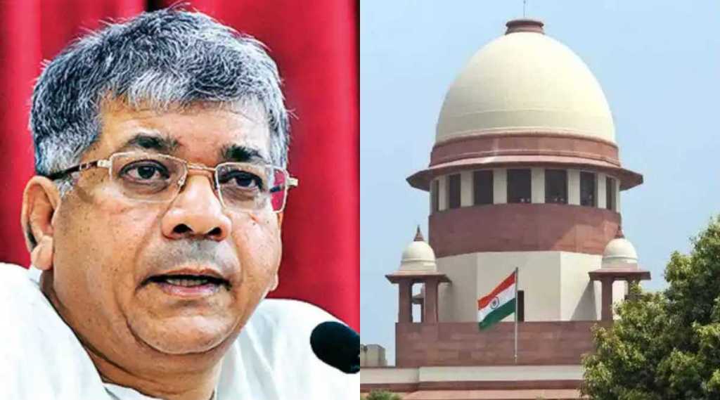 Prakash Ambedkar Supreme Court