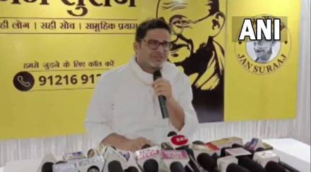 Prashant Kishor new
