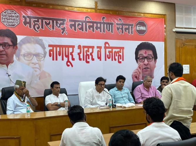 raj thackeray