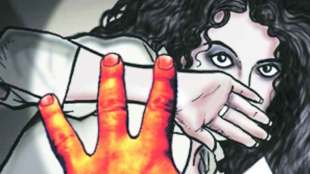 Rape of a minor girl