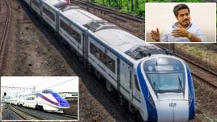 Rohit Pawar Bullet train