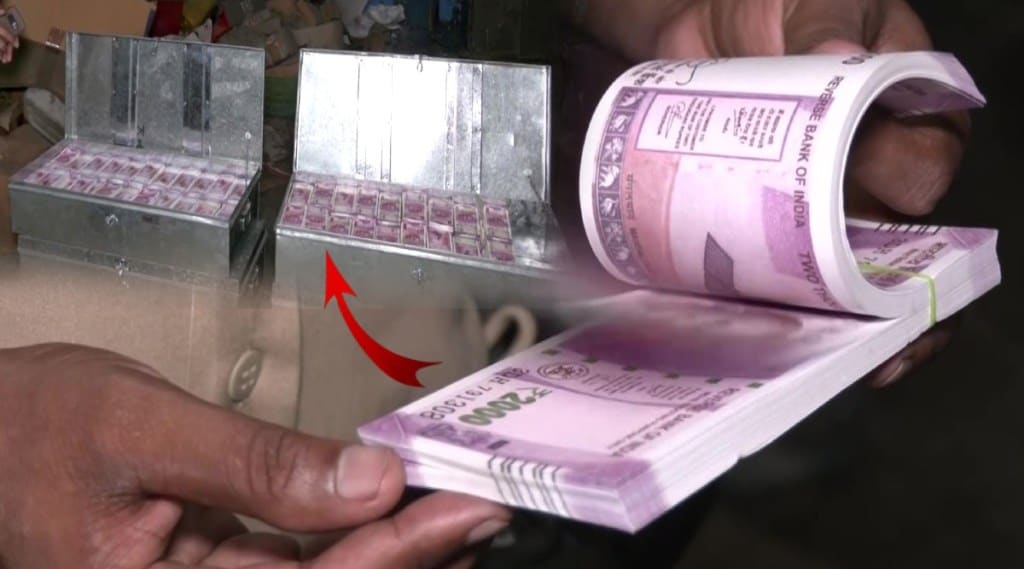 Rs 2000 counterfeit notes