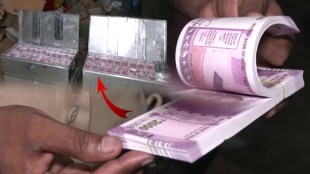 Rs 2000 counterfeit notes
