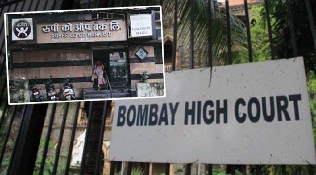 Rupee Bank License Case: रुपी बँकेला कायमचं टाळं लागण्याच्या दिवशीच मुंबई उच्च न्यायालयाकडून मोठा दिलासा