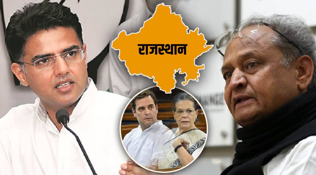 Sachin Pilot Rajasthan Political Crisis