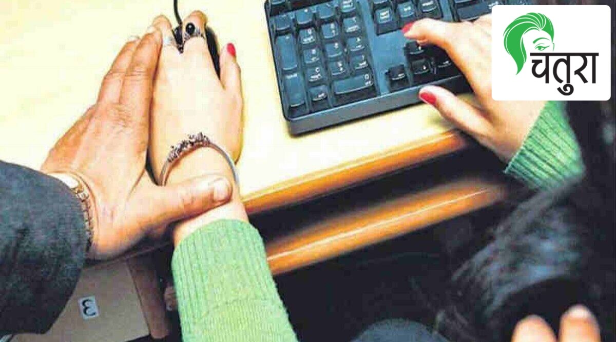 Sexual-Harrasment, Vishaka Guidelines