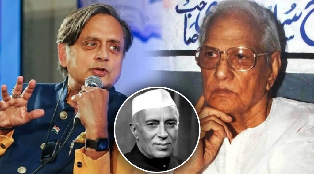 Shashi Tharoor Majrooh Sultanpuri