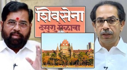 Shinde Uddhav Shivaji Park