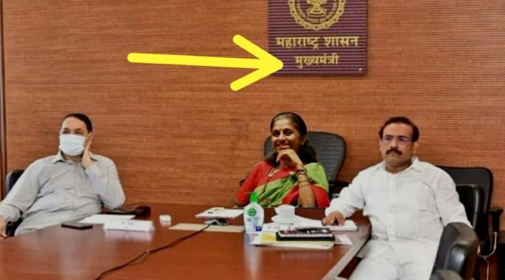 Supriya sule seating on CM chair edited photo