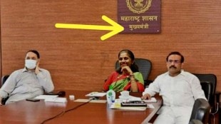 Supriya sule seating on CM chair edited photo