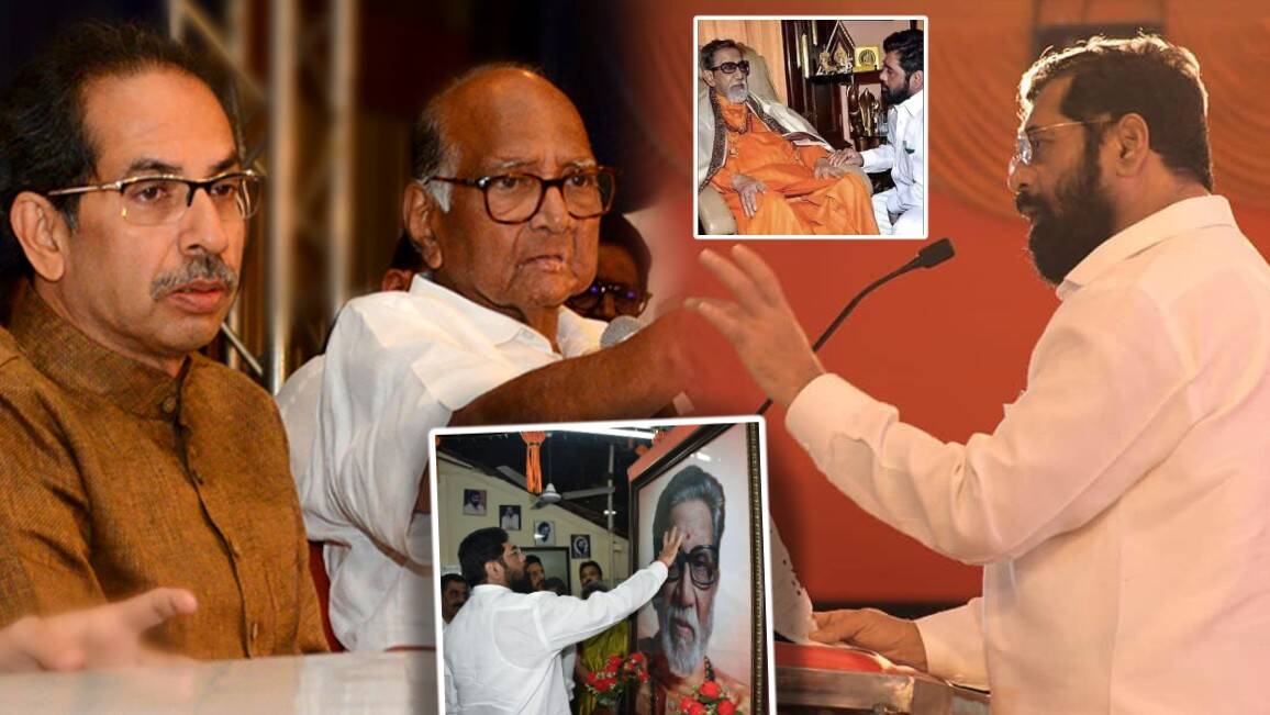 CM Ekanath Shinde Answers Criticism By Shivsena Chief Uddhav claiming Shinde Group stole my father Balasaheb Thackeray