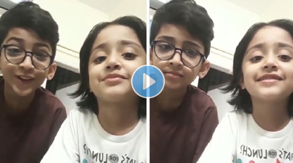 Viral Sibling Video