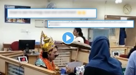 SBI employee Viral Video