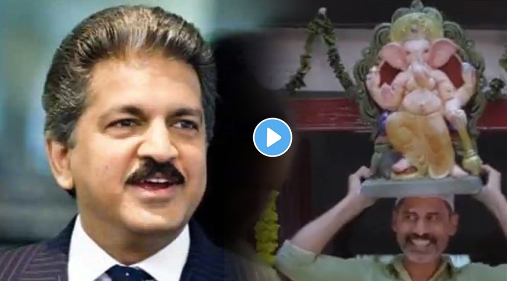 anand mahindra tweet on ganeshotsav