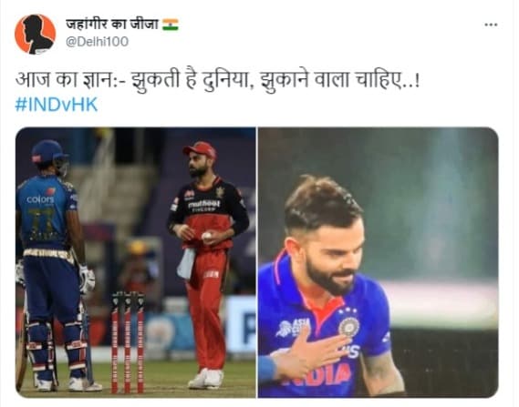 Netizens react to Kohli's action after Suryakumar Yadav's storming innings