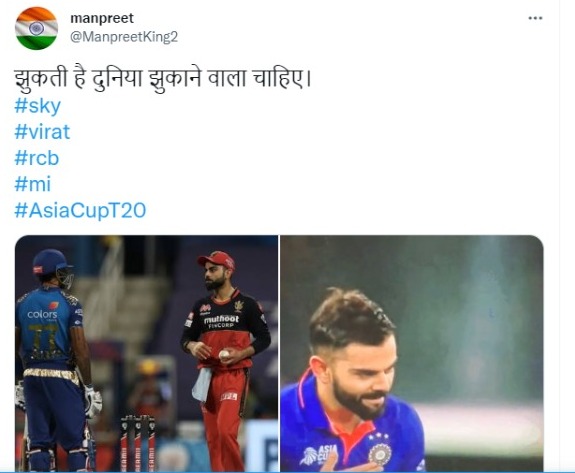 Netizens react to Kohli's action after Suryakumar Yadav's storming innings