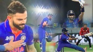 Netizens react to Kohli's action after Suryakumar Yadav's storming innings