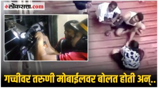 The young woman fell down from the terrace while talking on her mobile phone