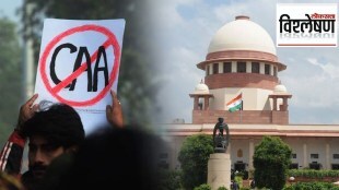 citizenship amendment bill