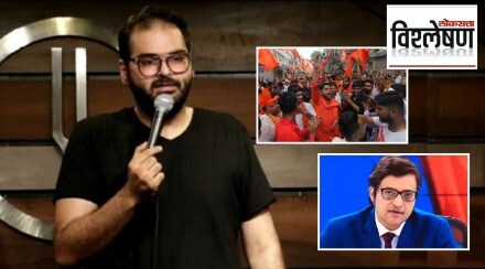 kunal kamra