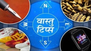 Vastu Tips