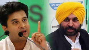 bhagwant man and jyotiraditya scindia