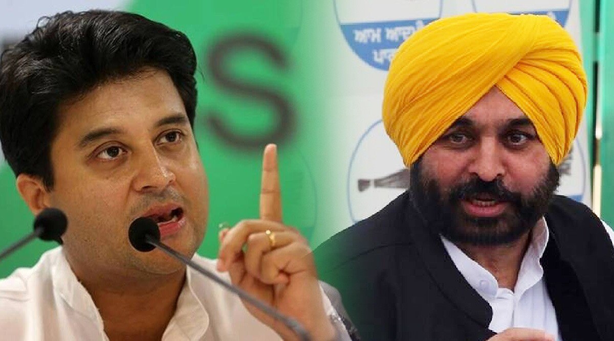 bhagwant man and jyotiraditya scindia