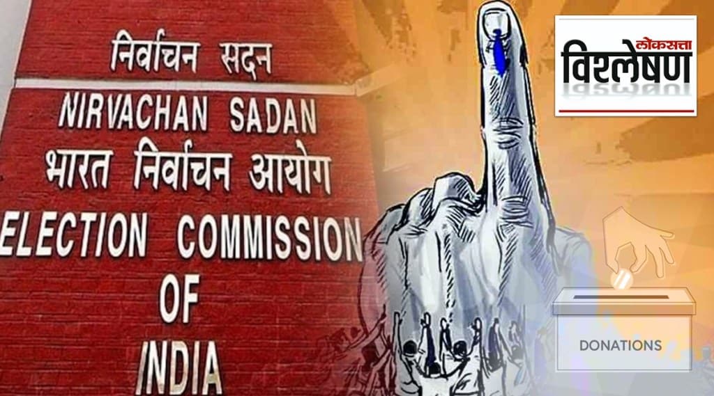 election commission