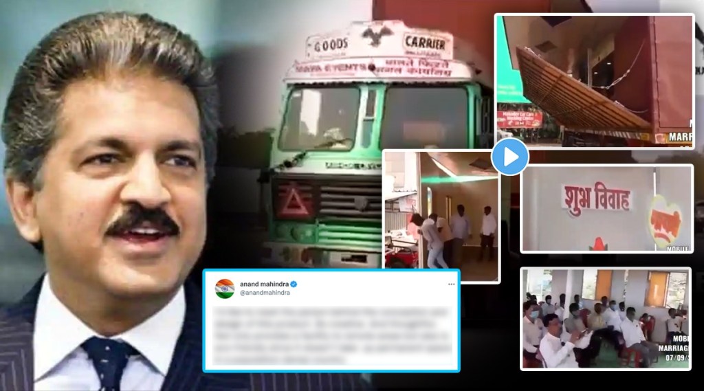 anand mahindra tweet