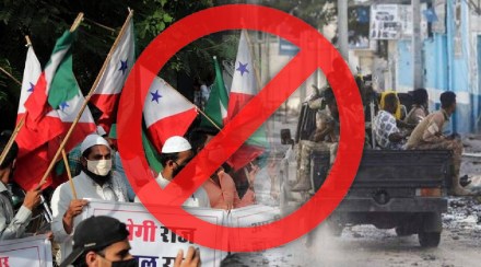 banned terrorist organisation in india full list