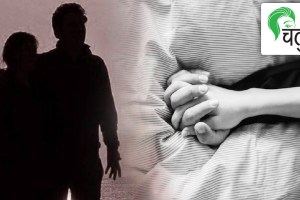 marriage relationship sex