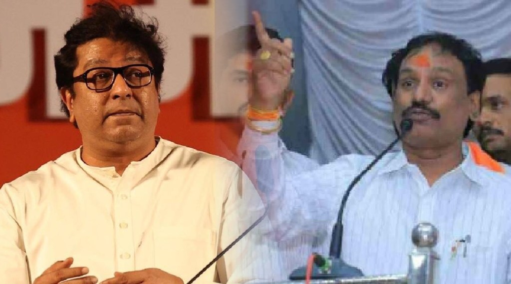 Raj Thackeray Ambadas Danve