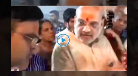 amit shah scold jay shah