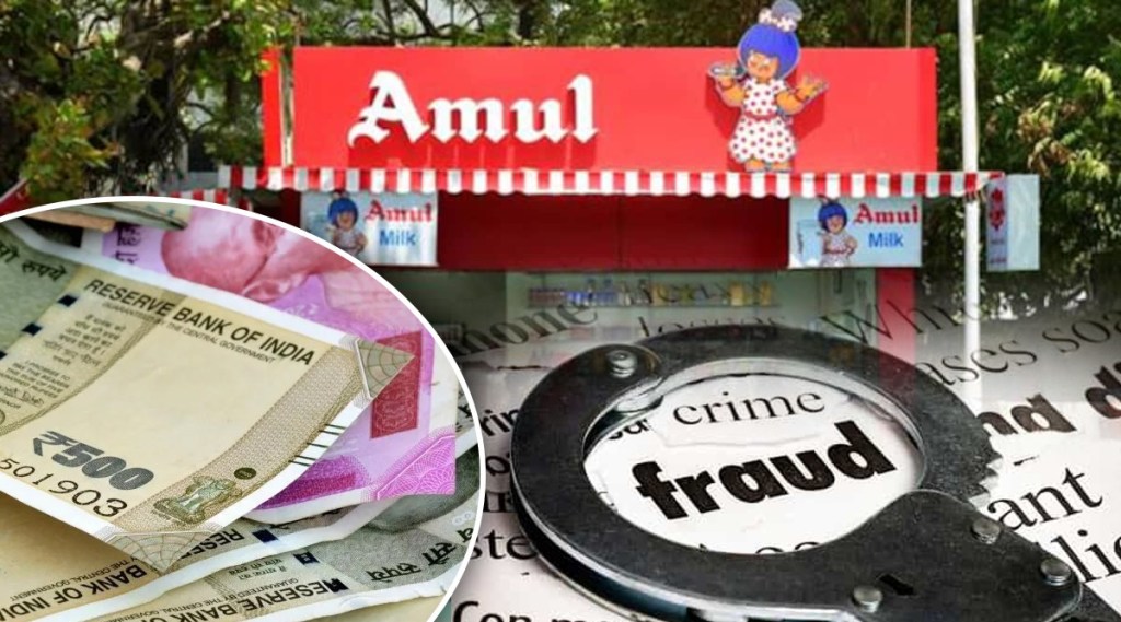 11 lakhs fraud on the lure of providing a distribution agency for Amul Dairy products cyber crime pune