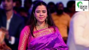 anita date kelkar