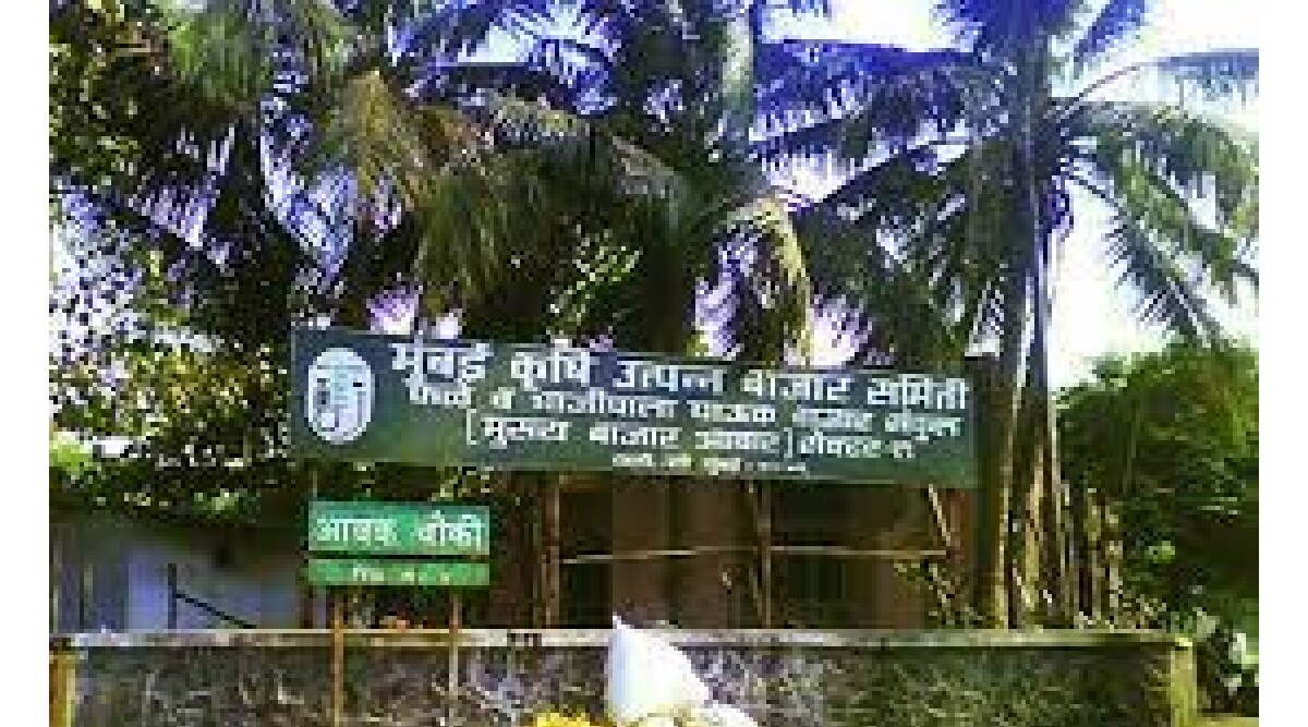 apmc