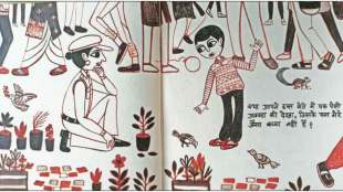 picture story books for children