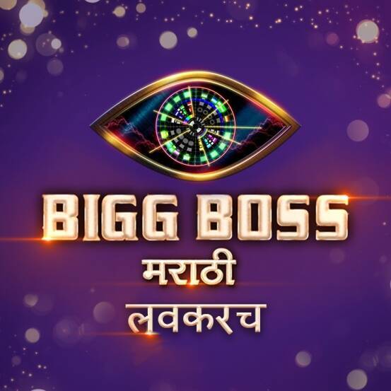 bigg-boss-marathi 1