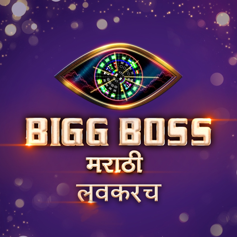 bigg-boss-marathi-1