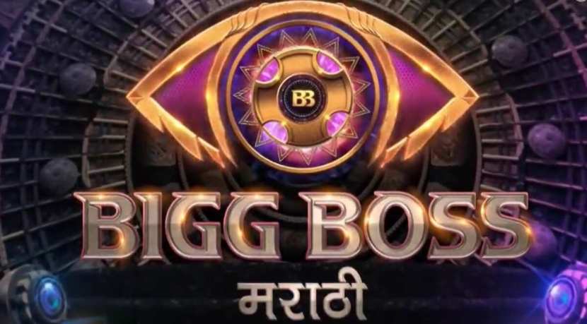 bigg-boss-marathi 2