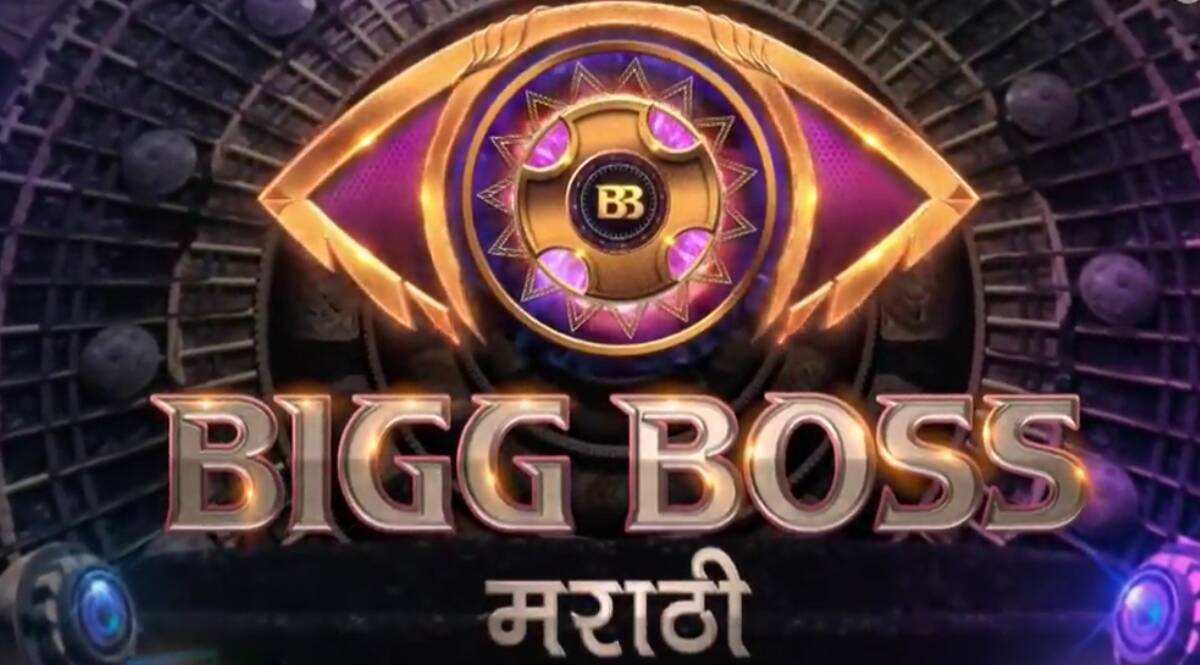 bigg-boss-marathi-2