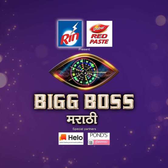 bigg-boss-marathi 3