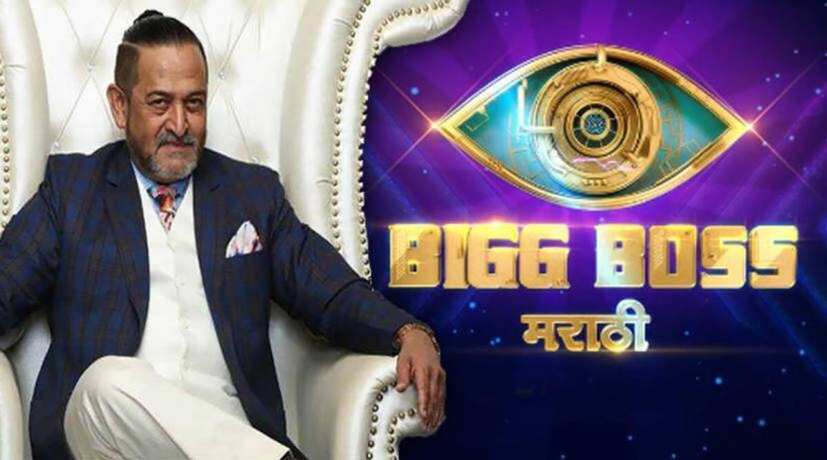 bigg-boss-marathi mahesh manjrekar