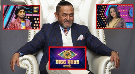 bigg boss marathi mahesh manjrekar