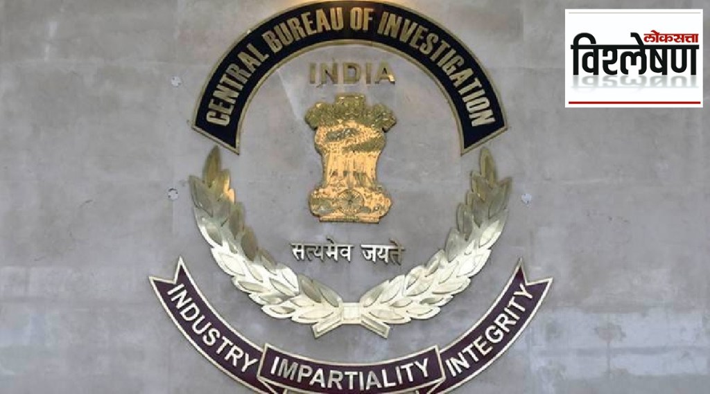 cbi investigation